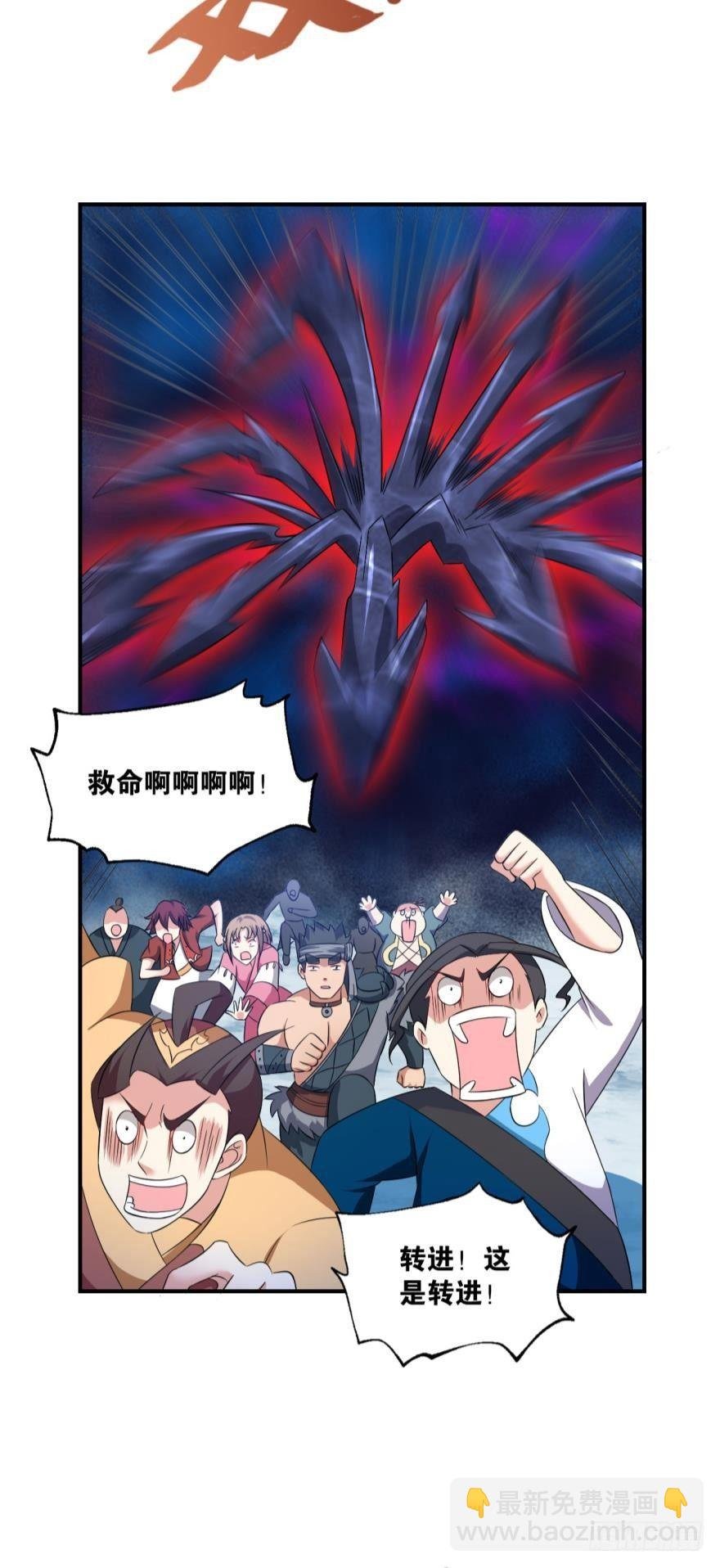 我有一个计划！