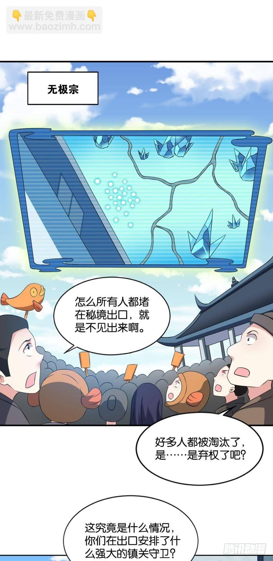 万斧千凿雪满山