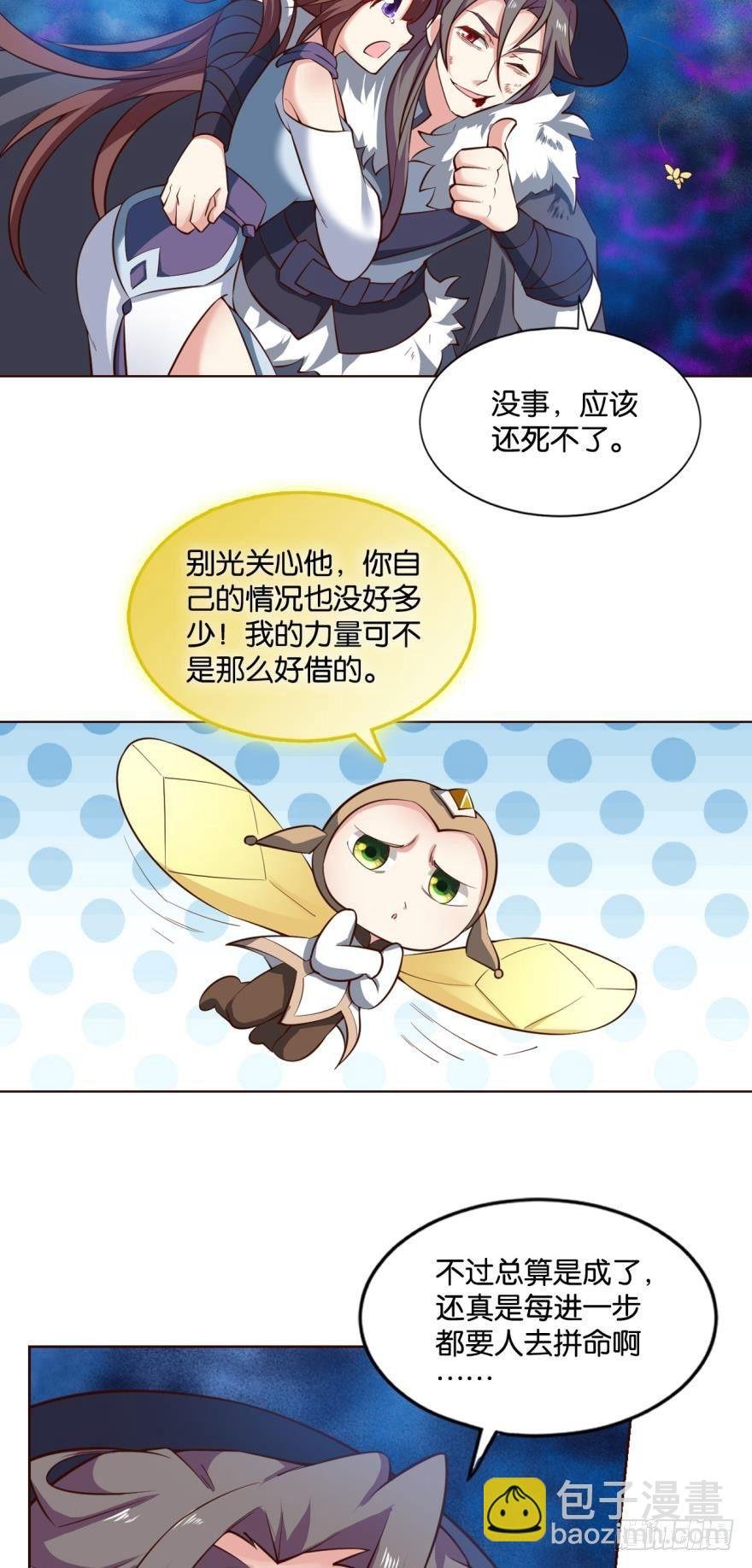 万斧千凿雪满山