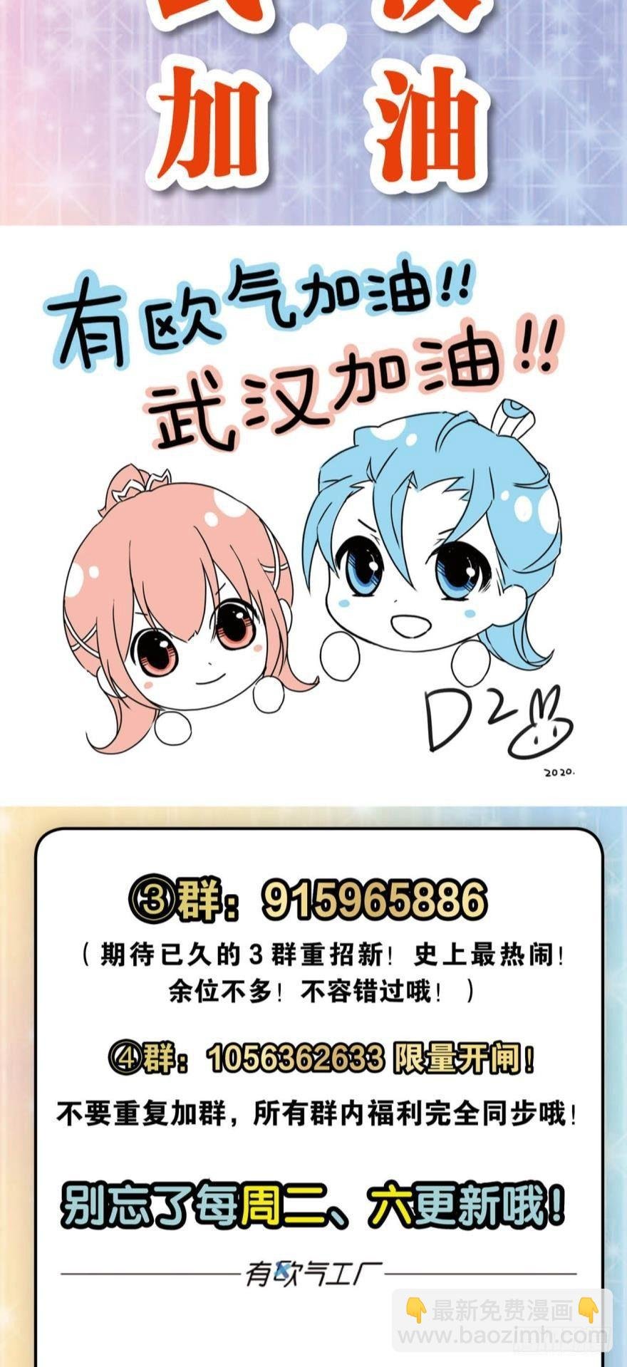 万斧千凿雪满山