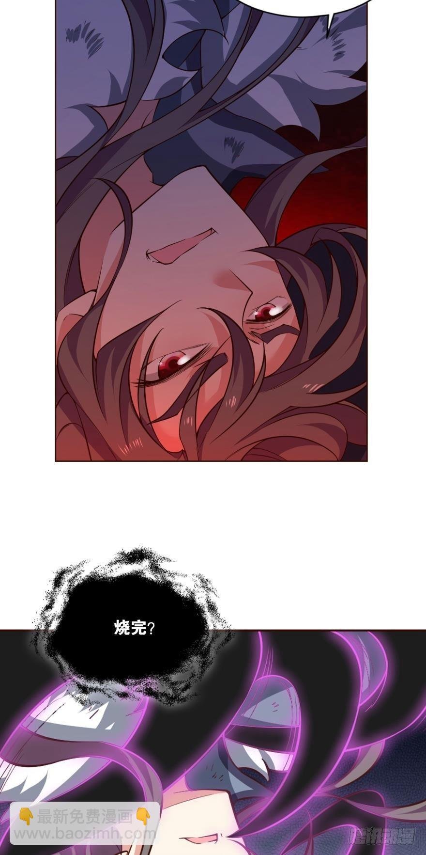 将这绝望一口咬碎