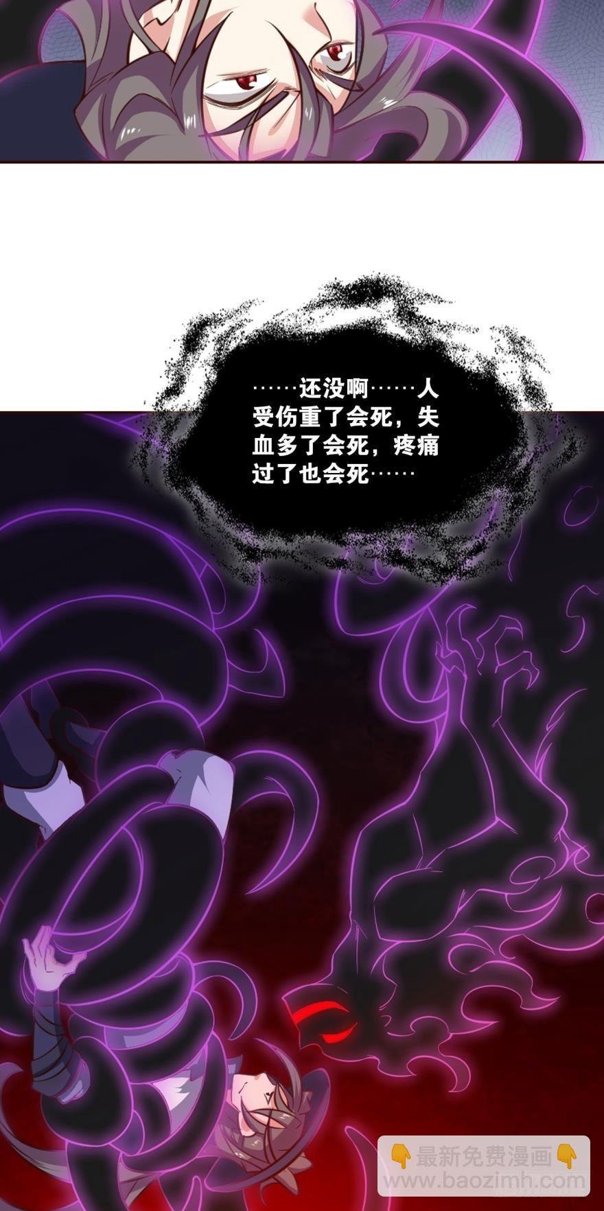 将这绝望一口咬碎