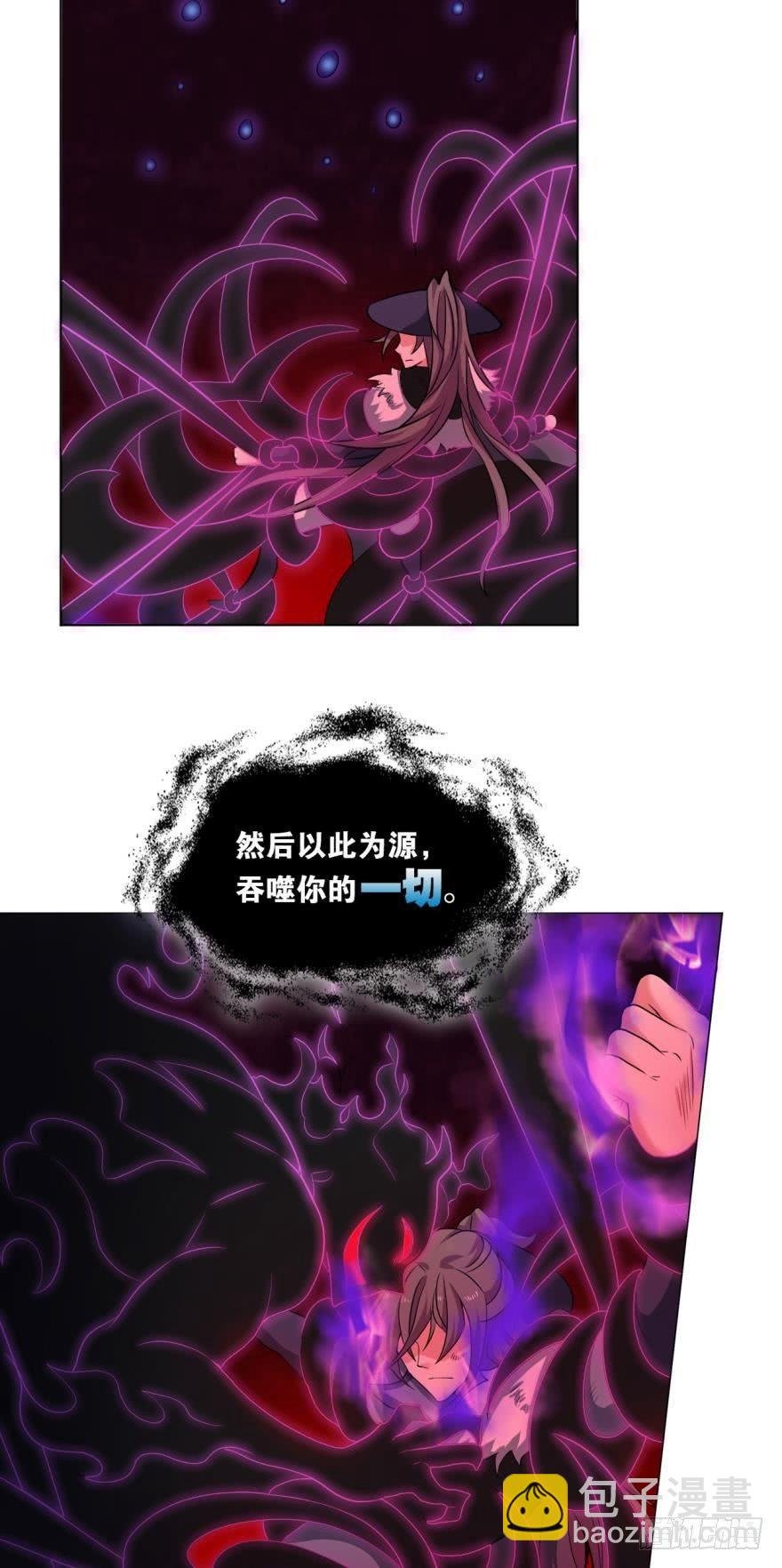 将这绝望一口咬碎