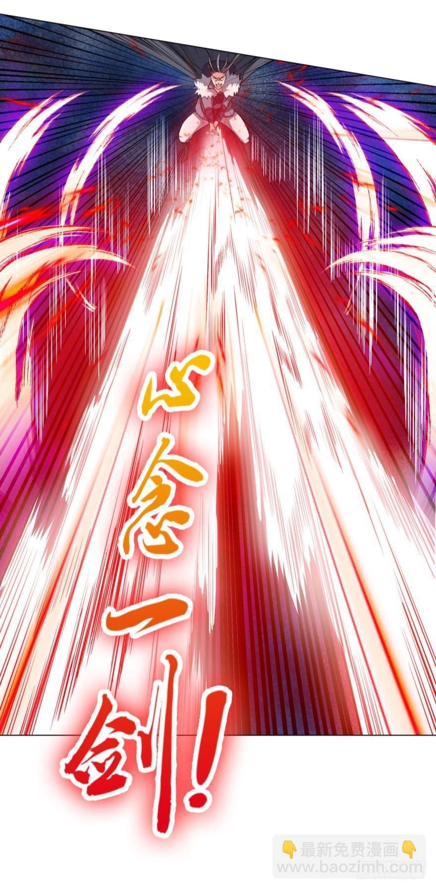 将这绝望一口咬碎