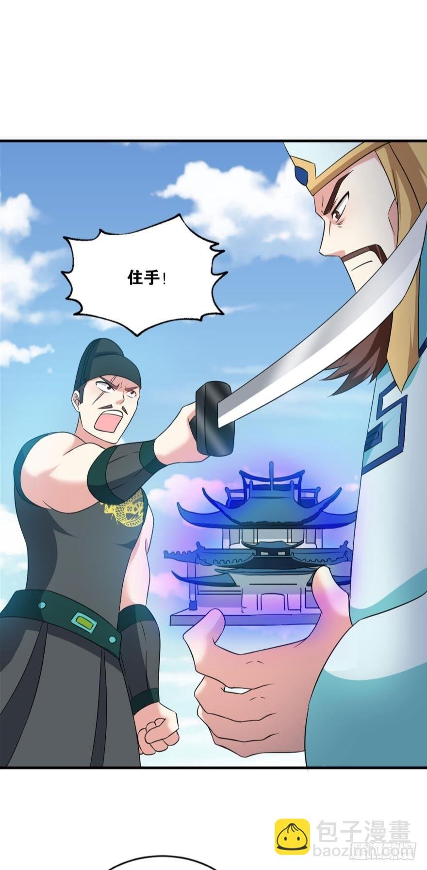 将这绝望一口咬碎
