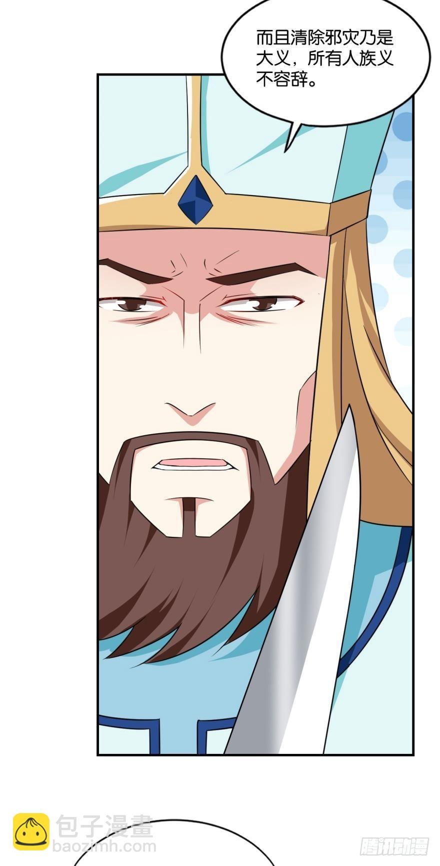 将这绝望一口咬碎