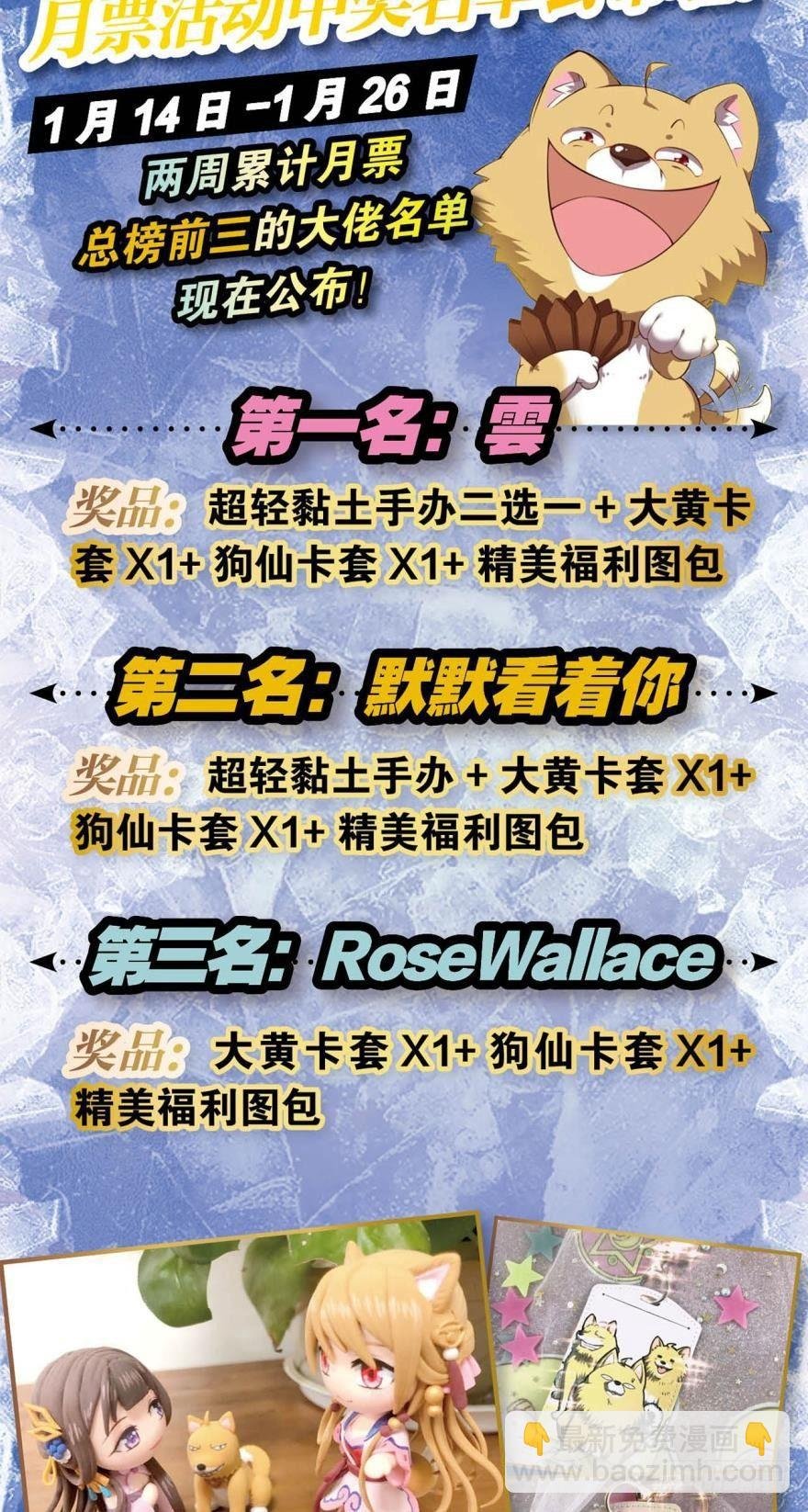 将这绝望一口咬碎