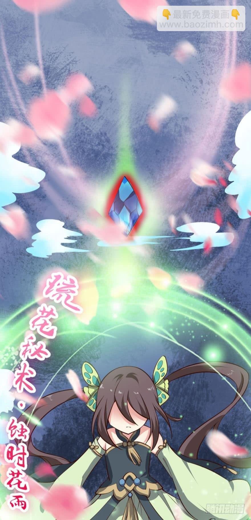 登云
