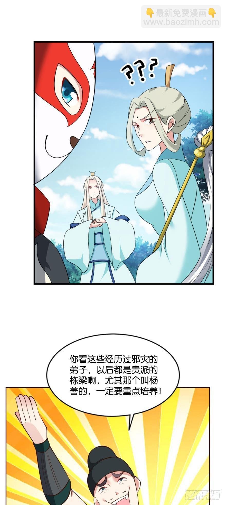 登云