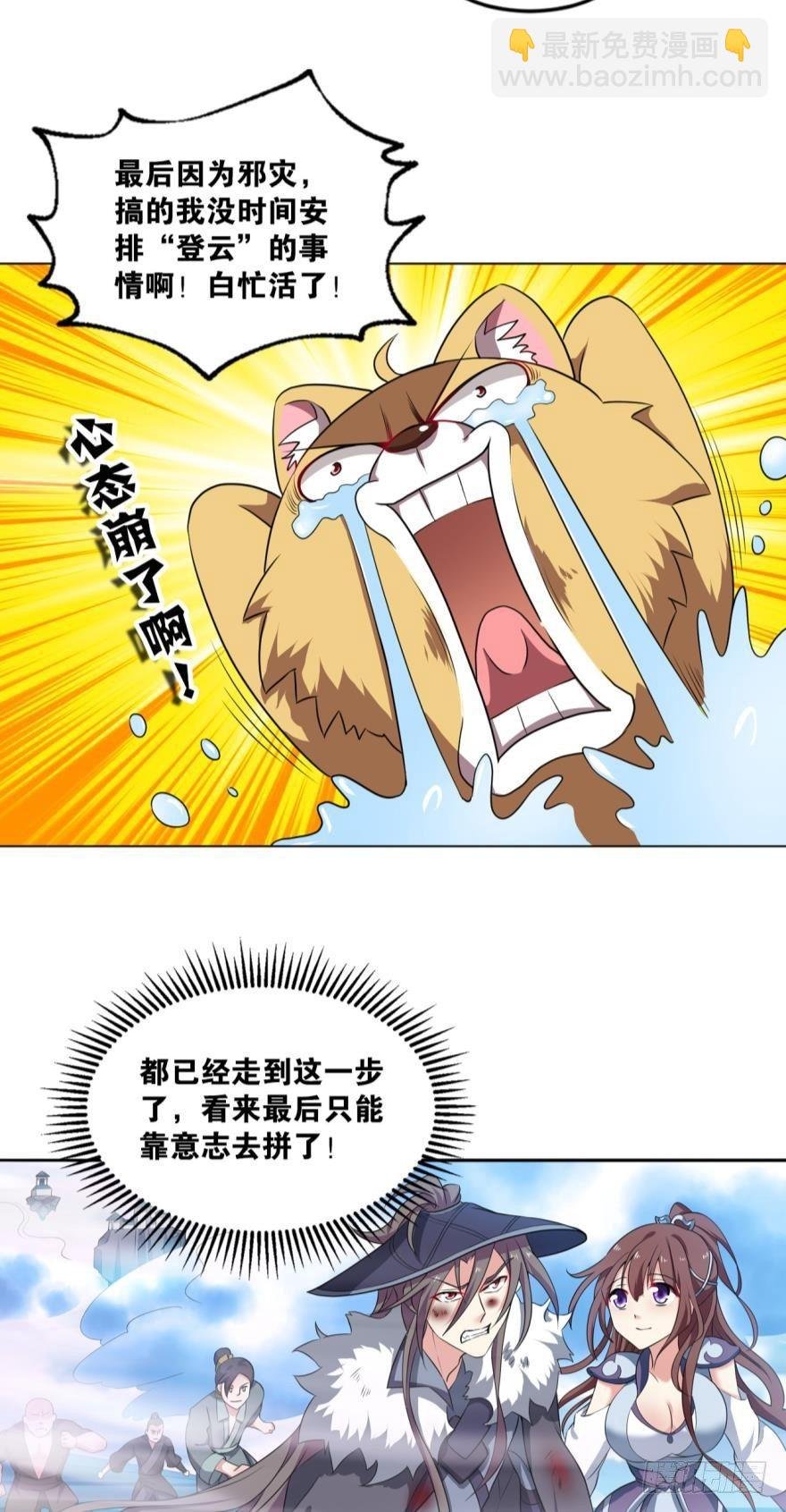 登云