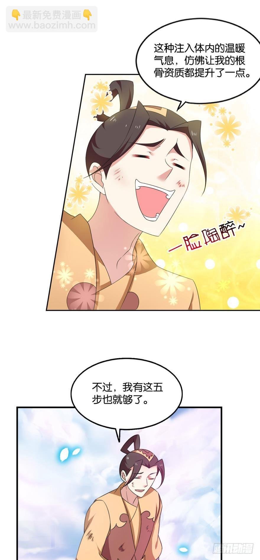 登云