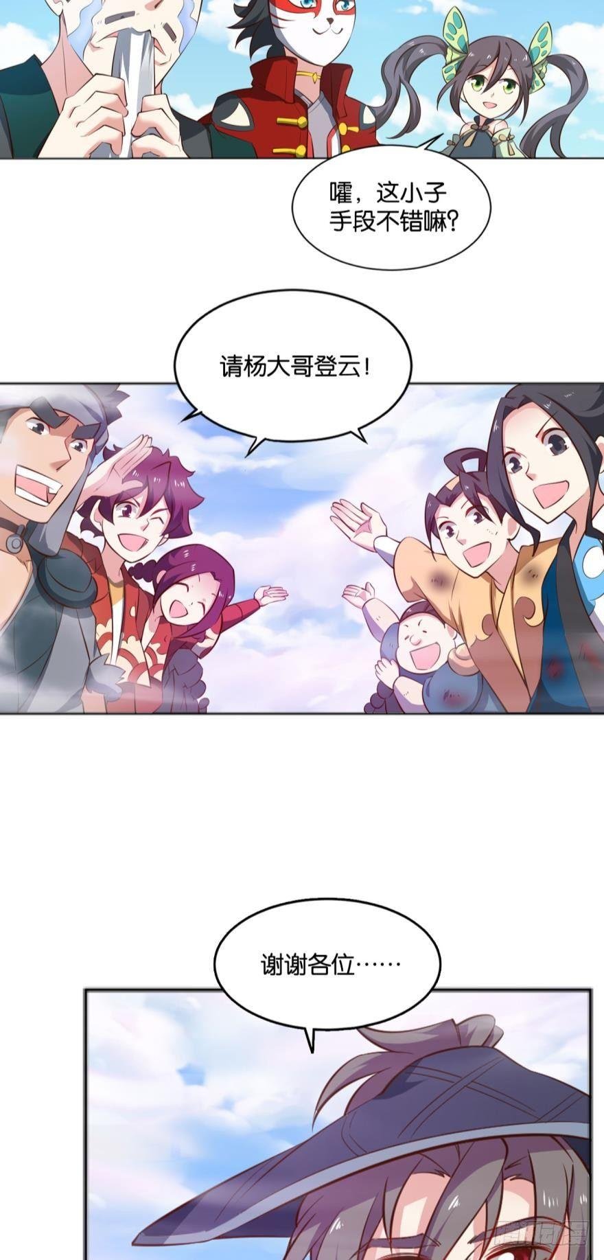登云