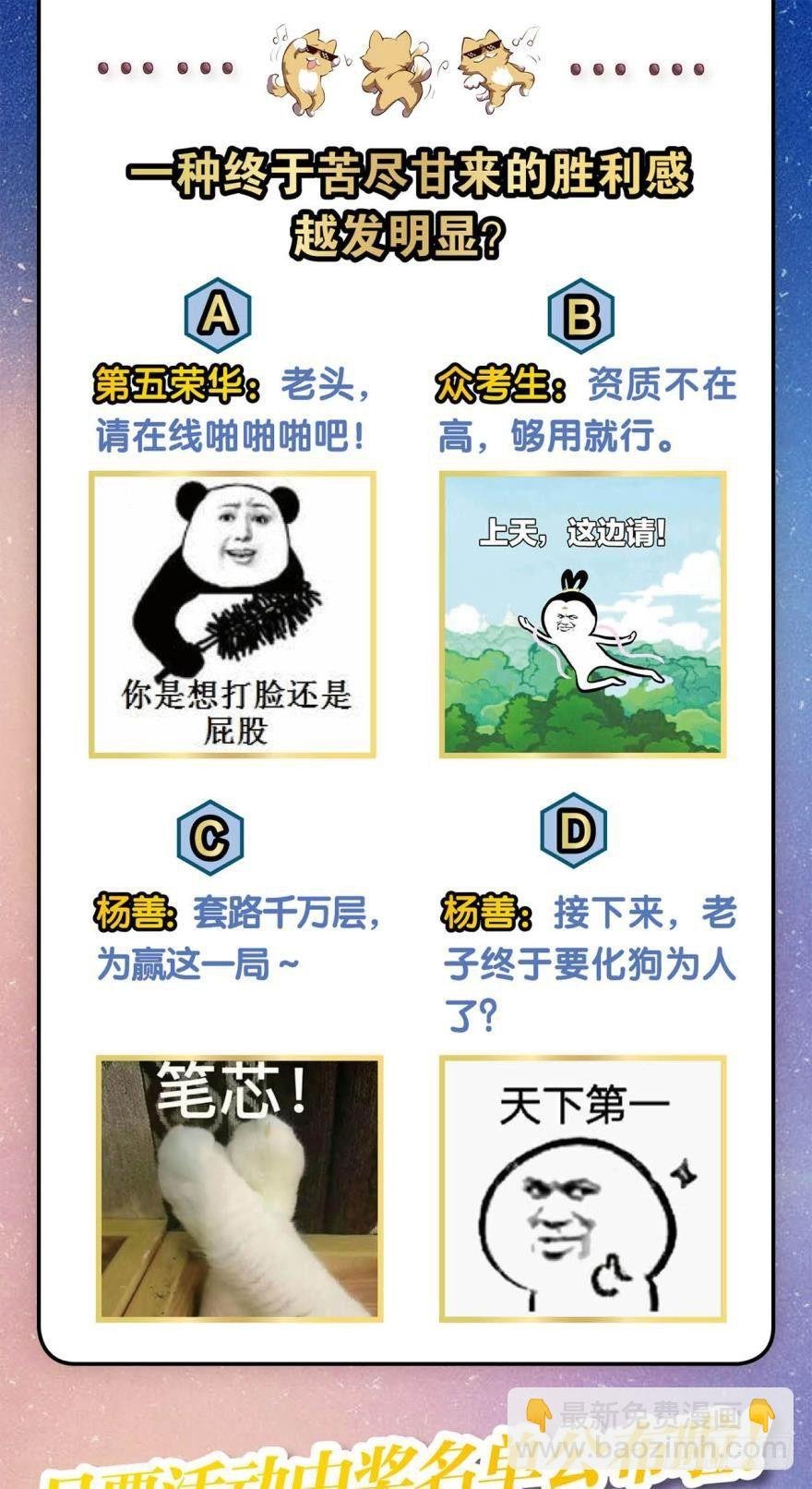 登云