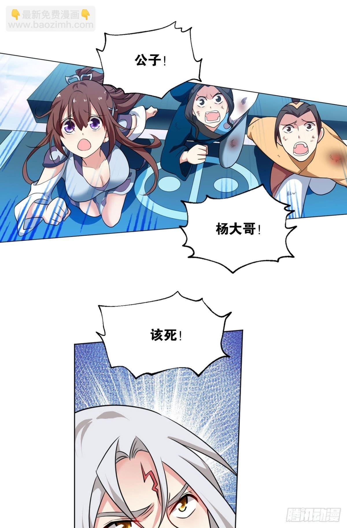 仙路