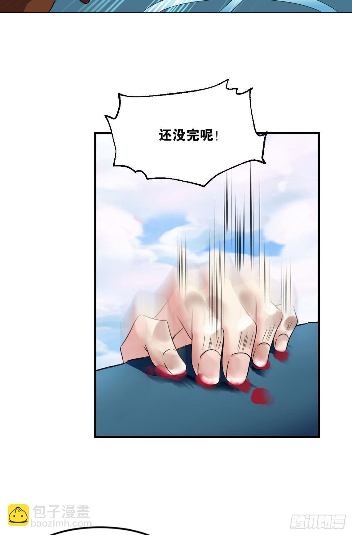 仙路