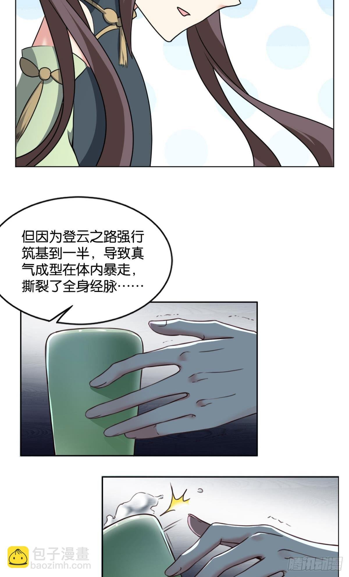 可惜未能如此的故事