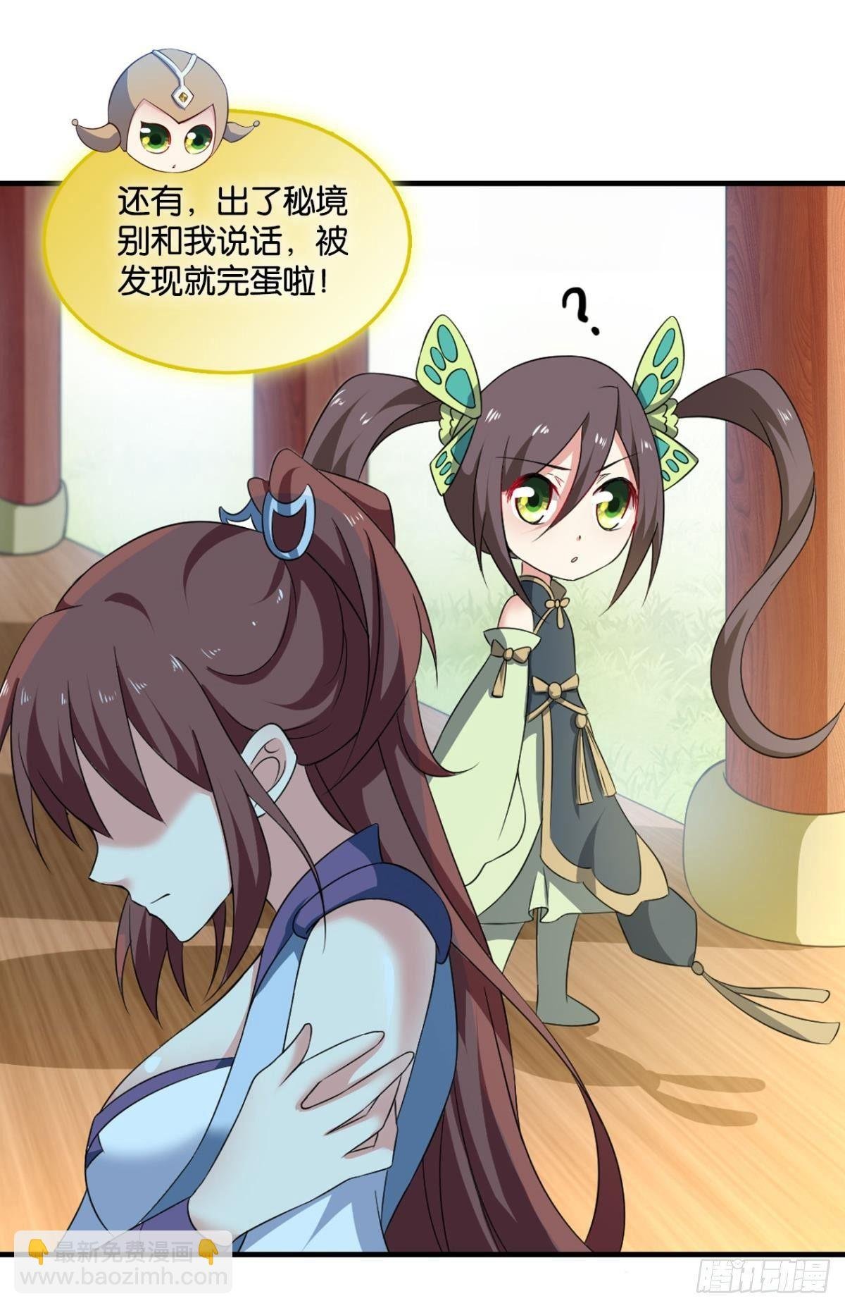 可惜未能如此的故事