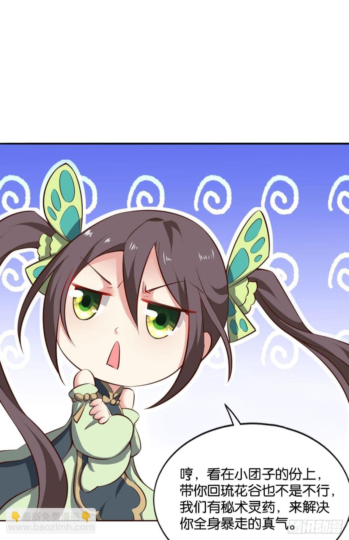 可惜未能如此的故事