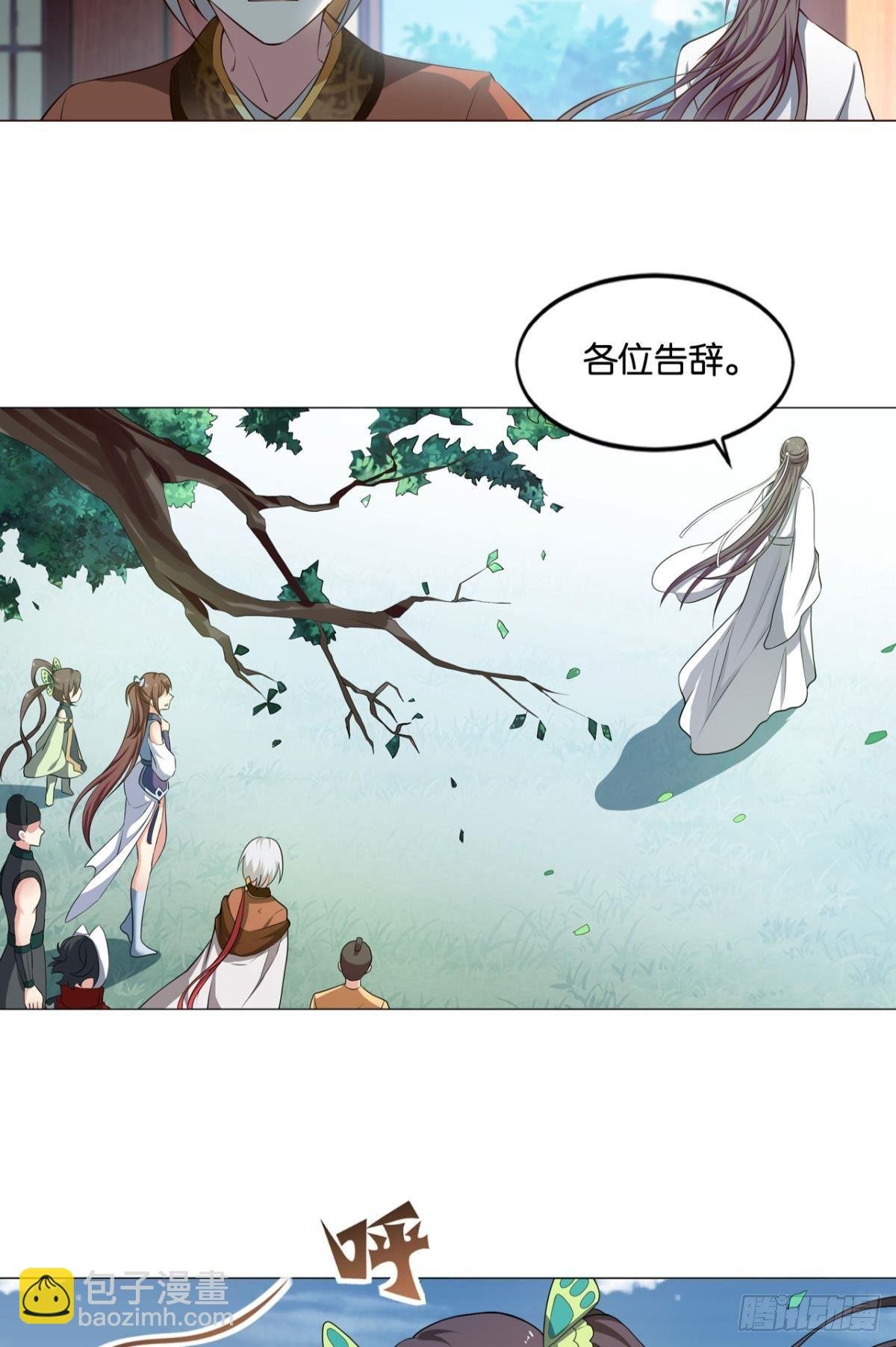 可惜未能如此的故事