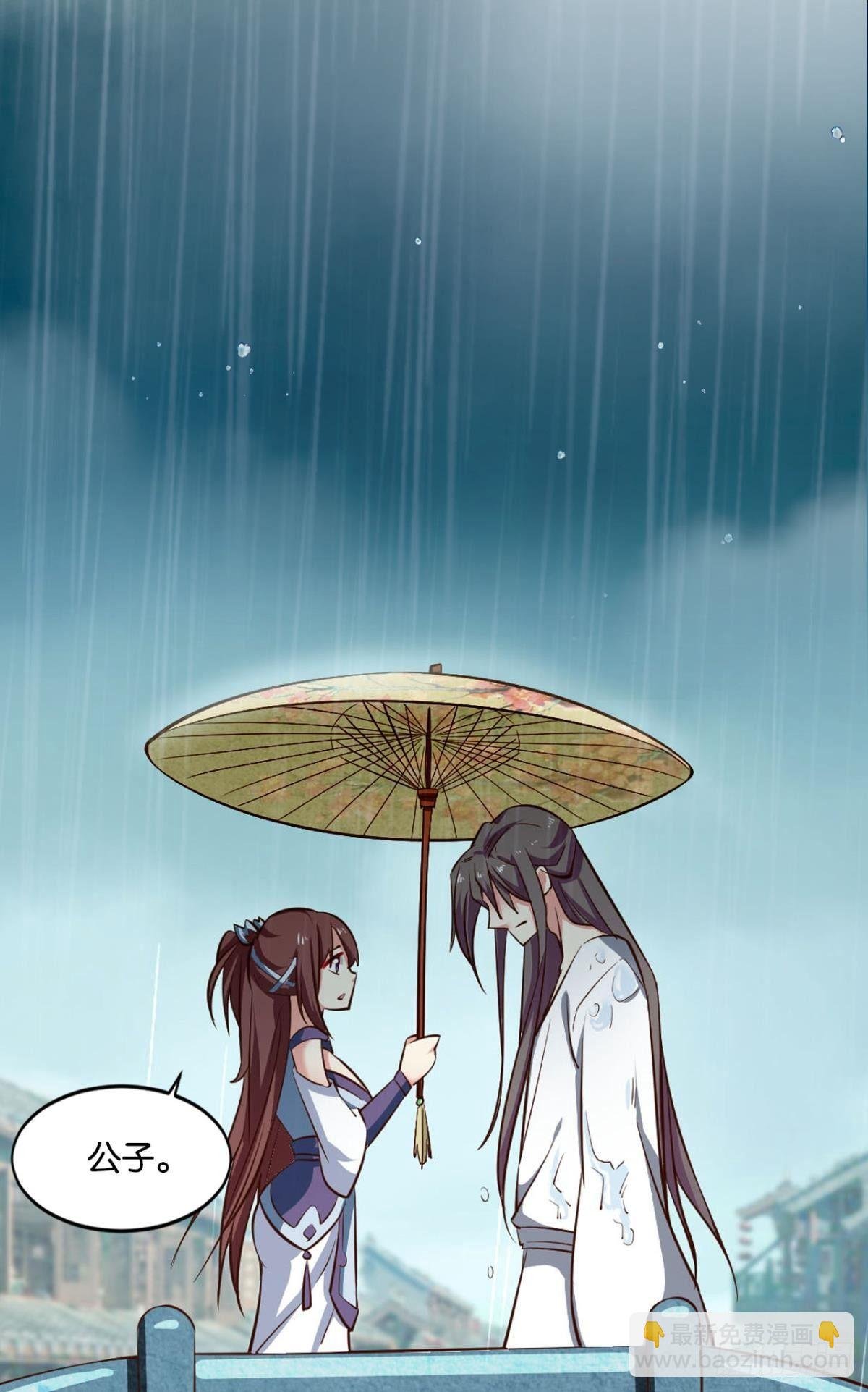 可惜未能如此的故事