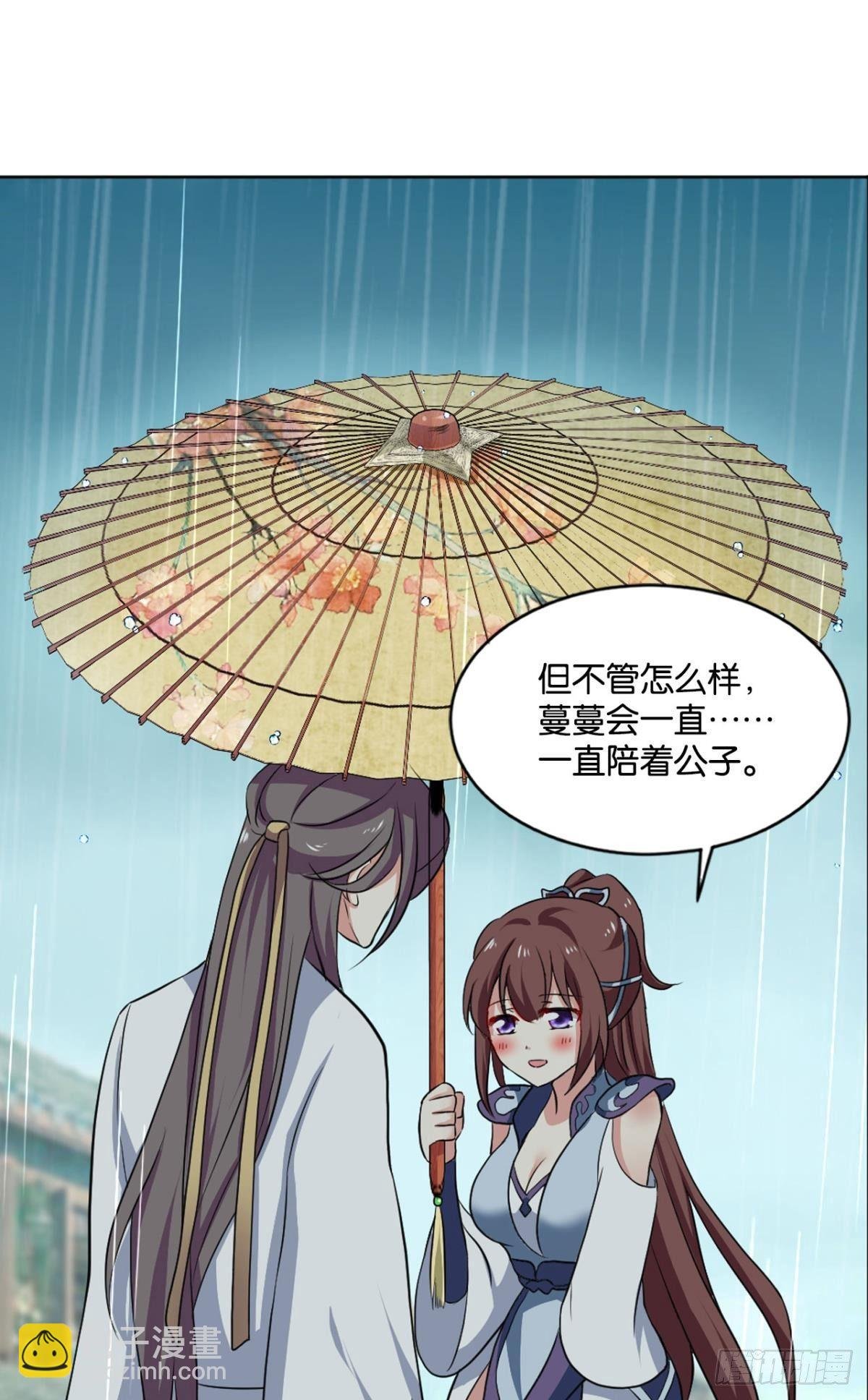 可惜未能如此的故事
