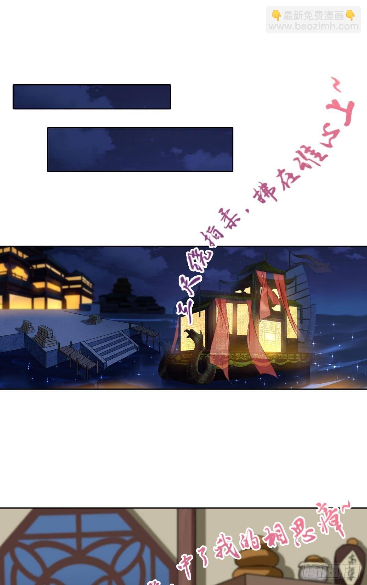 可惜未能如此的故事