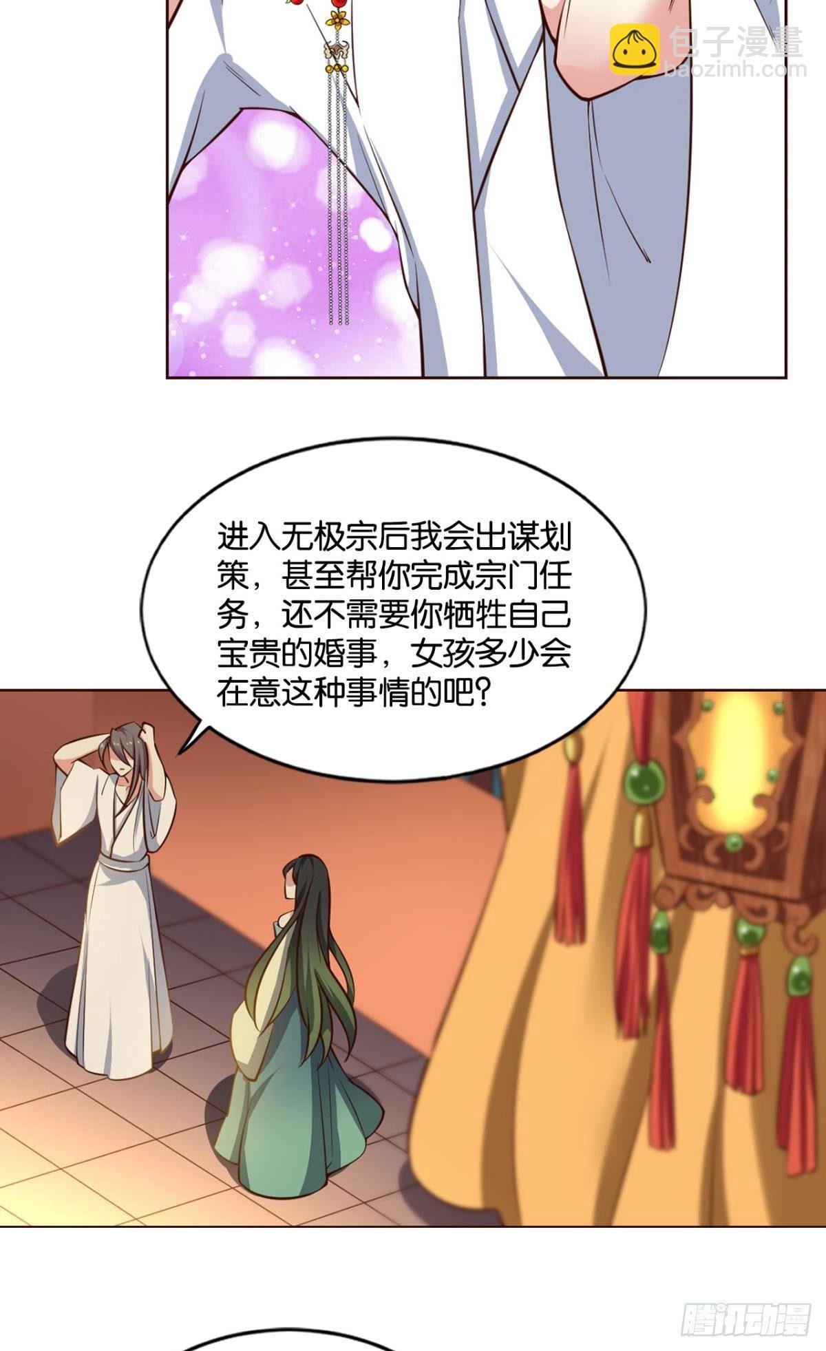谁还没个备用计划
