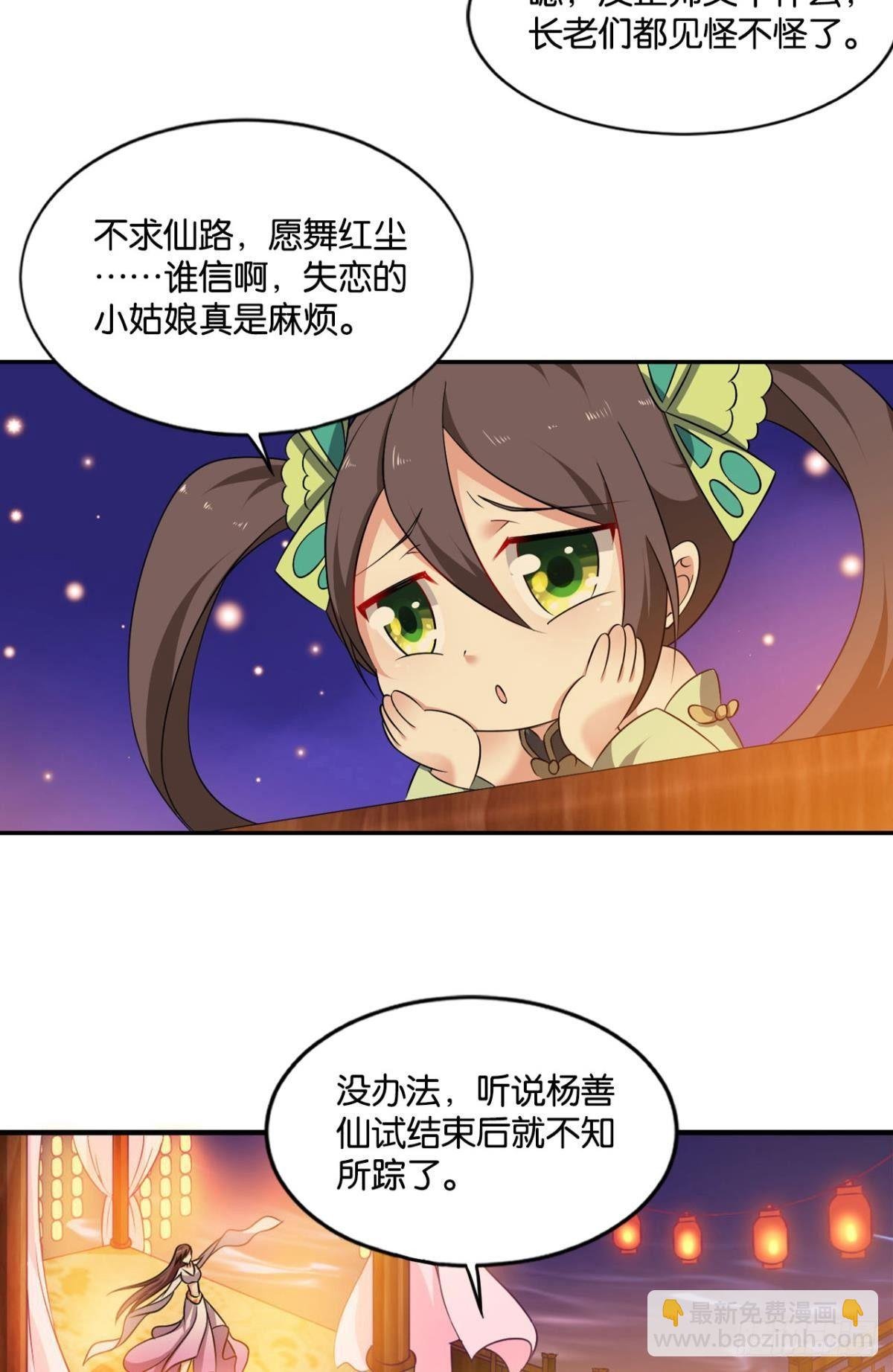 谁还没个备用计划