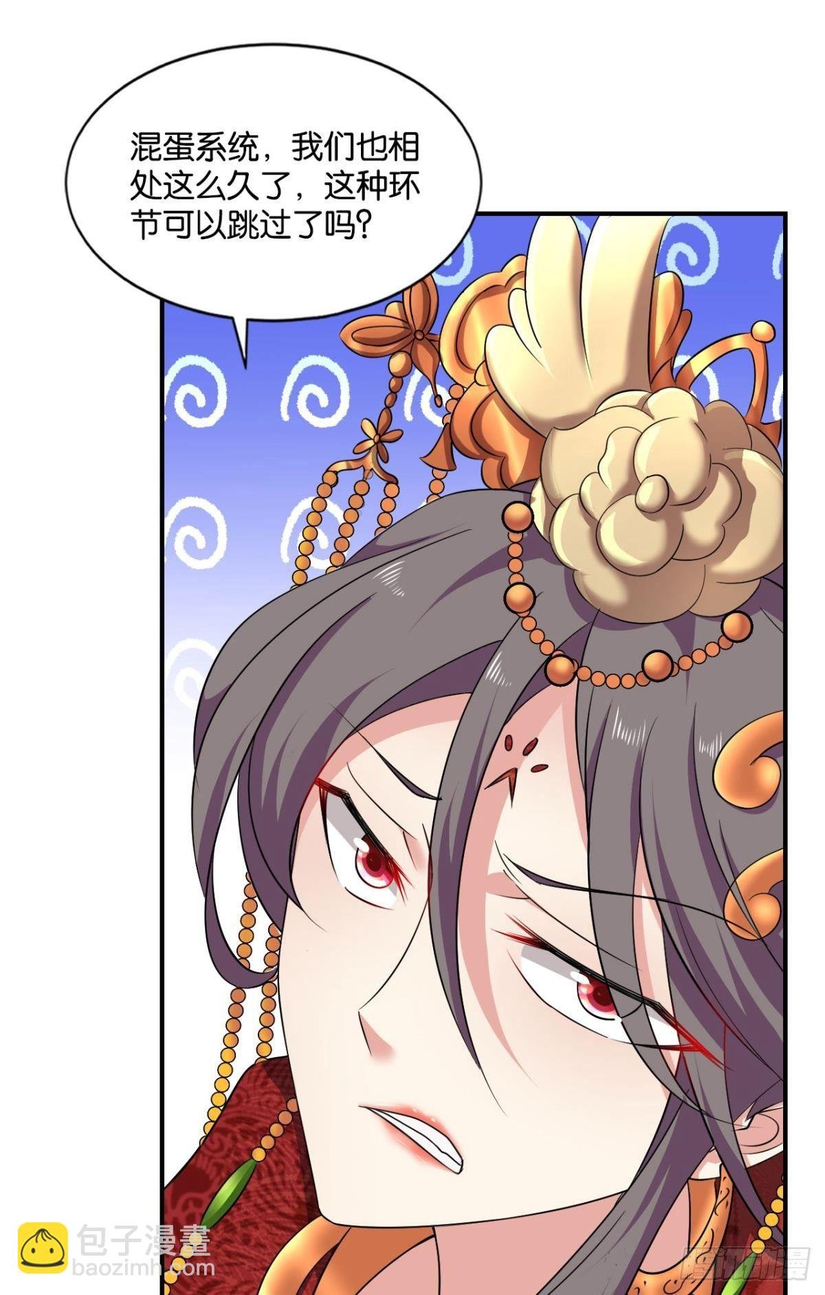 夭桃秾李入仙门