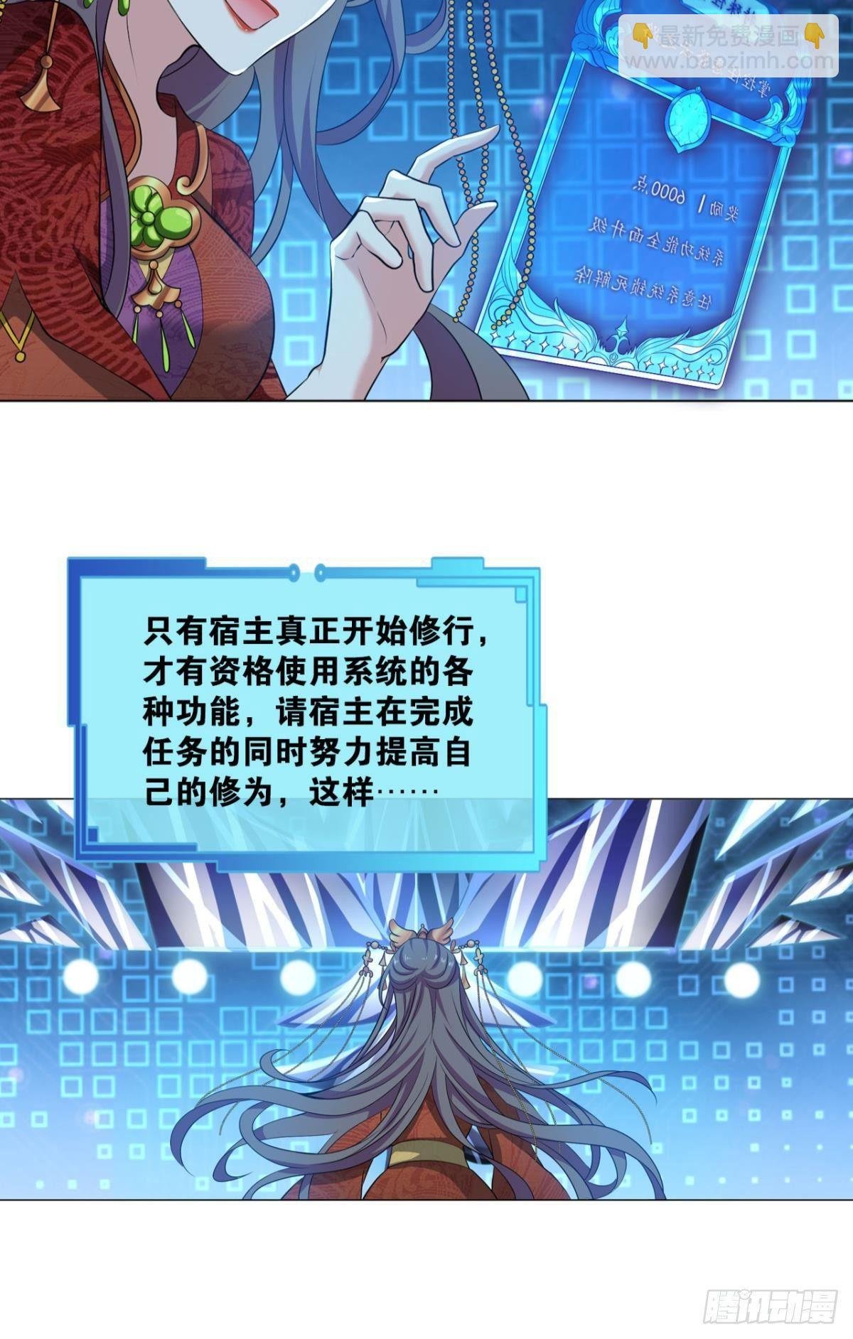 夭桃秾李入仙门