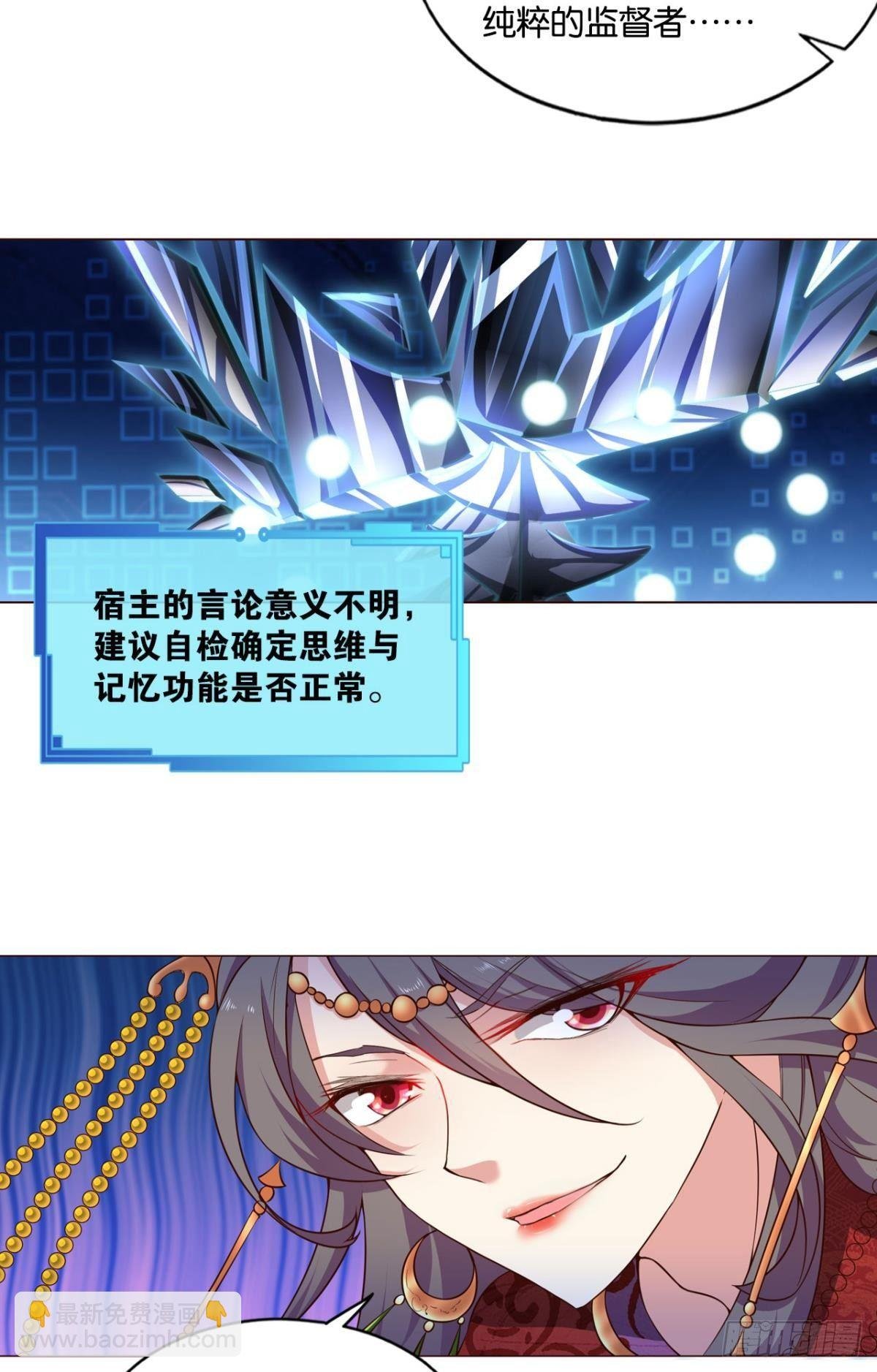 夭桃秾李入仙门
