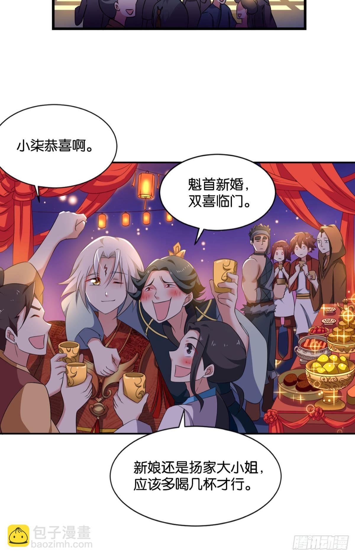 夭桃秾李入仙门