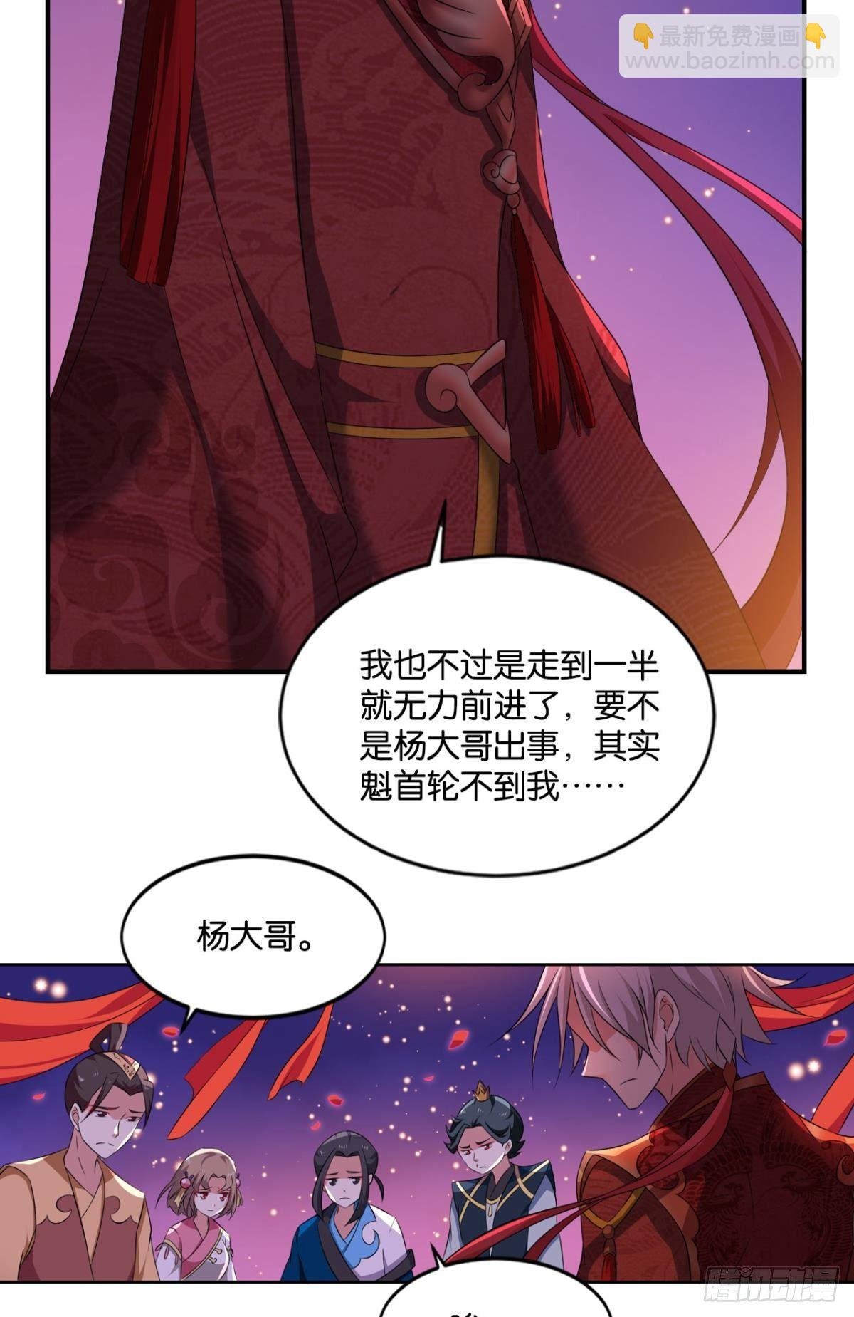 夭桃秾李入仙门