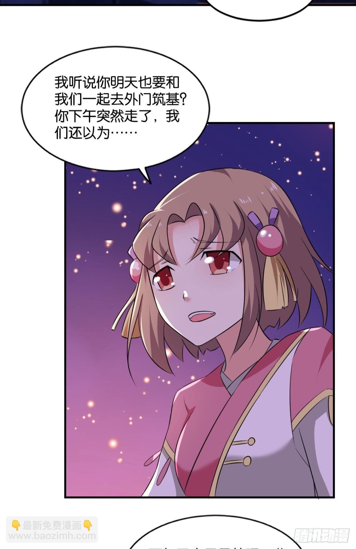 夭桃秾李入仙门