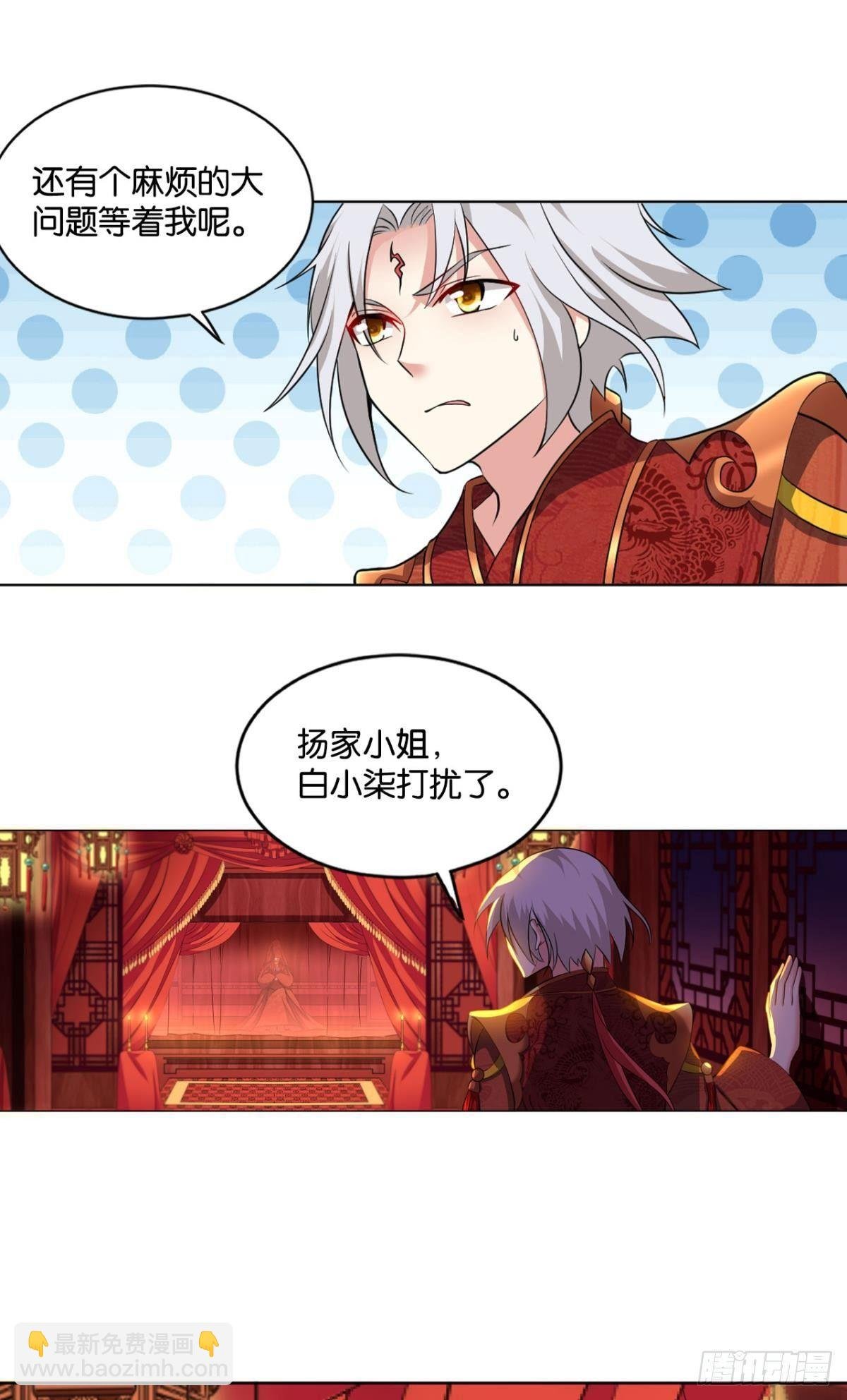 夭桃秾李入仙门