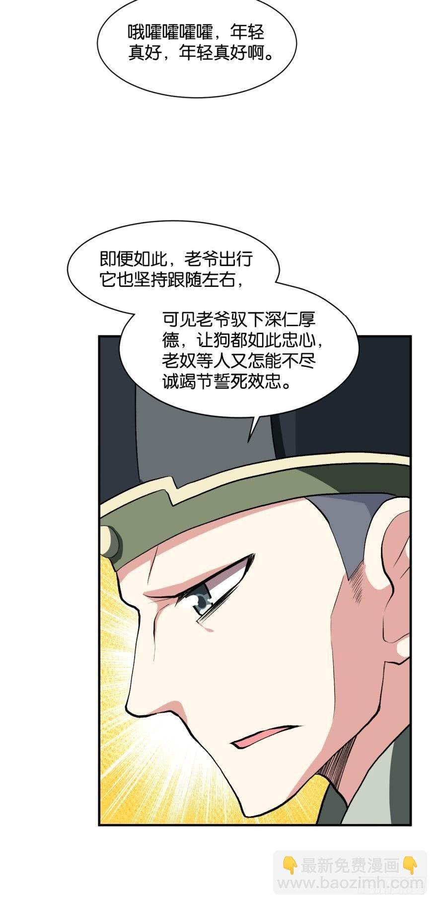 姑苏烽火起