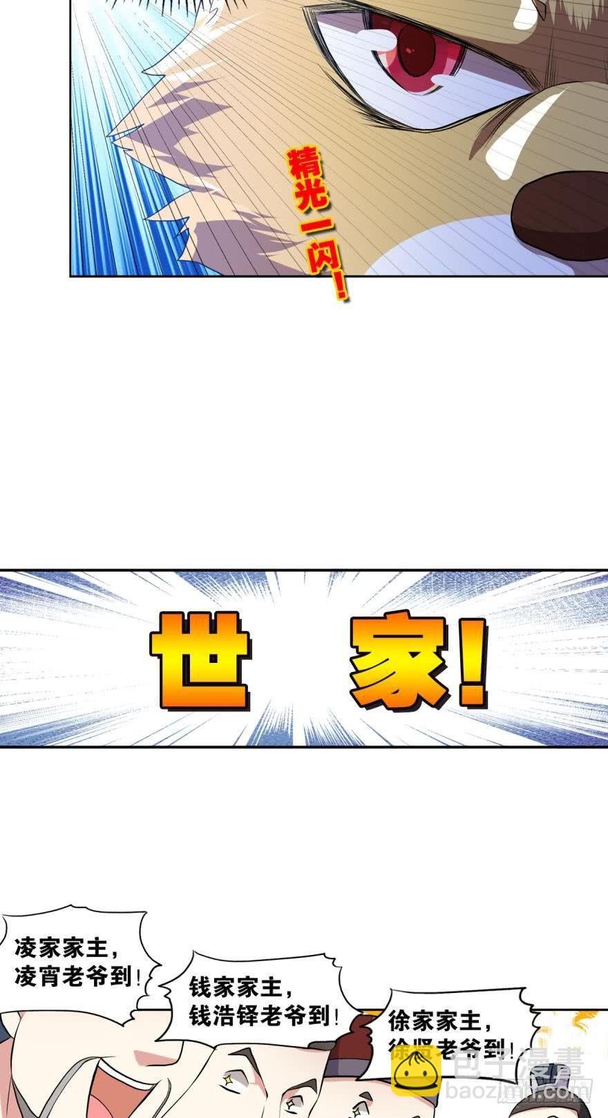 姑苏烽火起