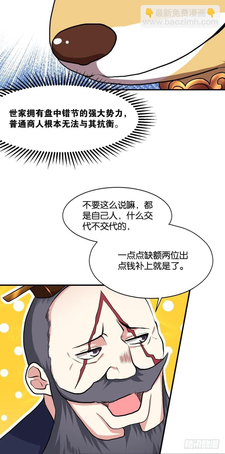 姑苏烽火起
