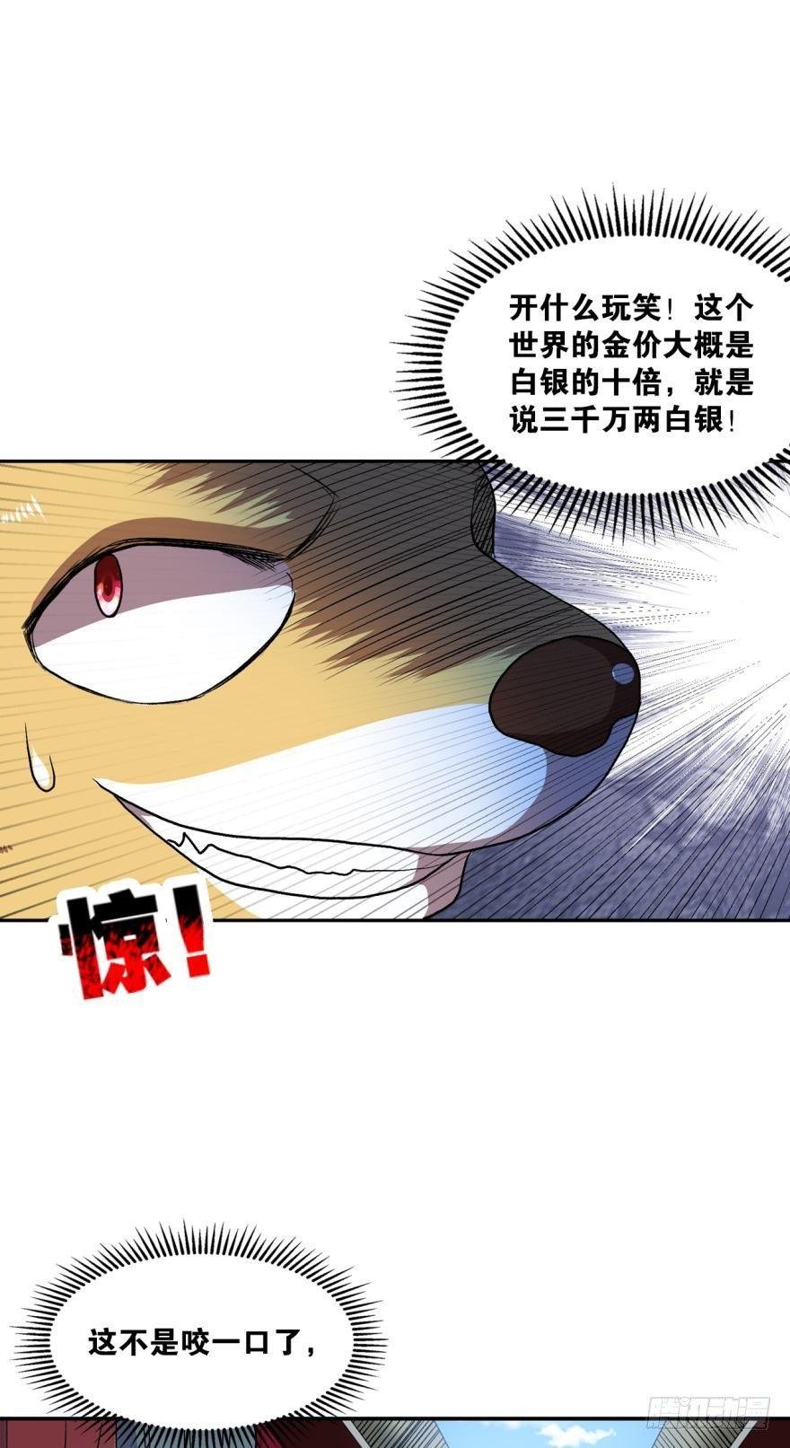 姑苏烽火起