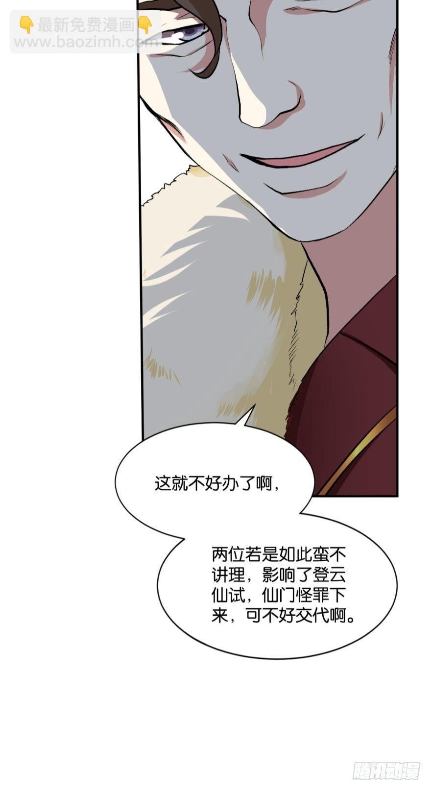 姑苏烽火起