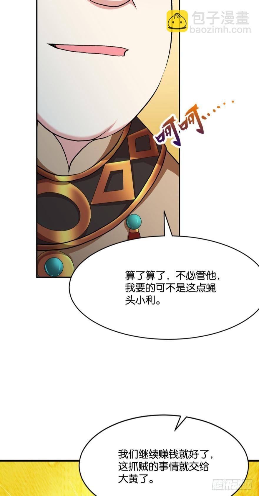 姑苏烽火起