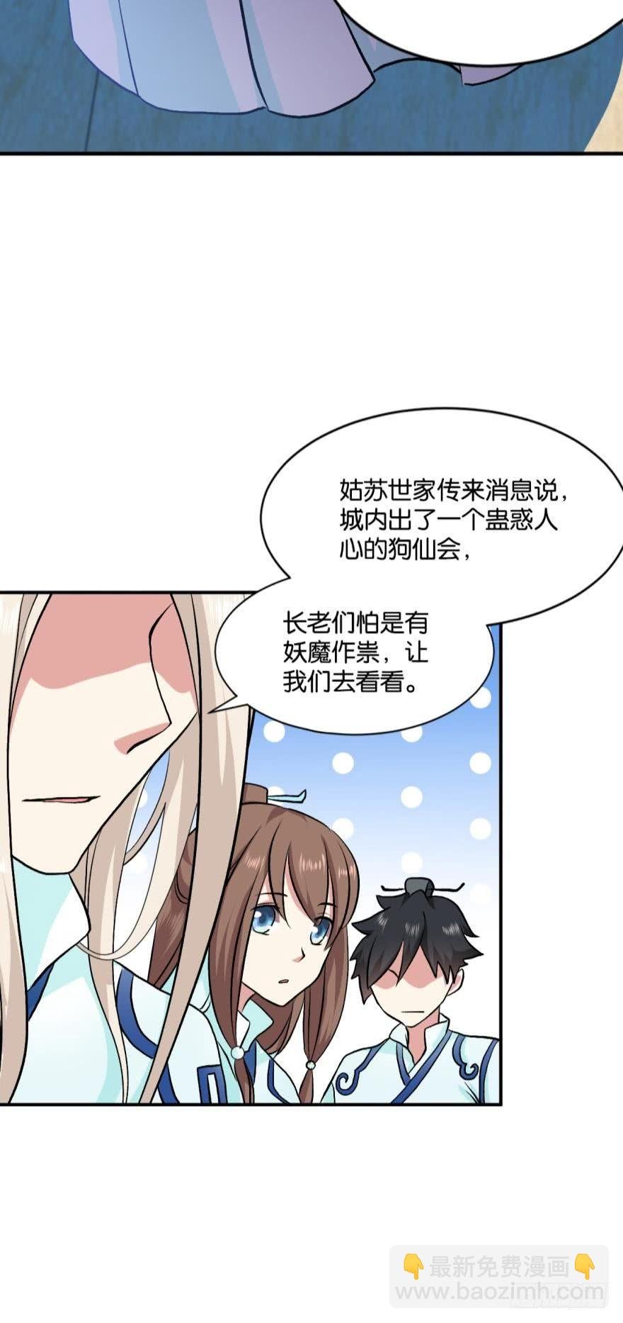姑苏烽火起