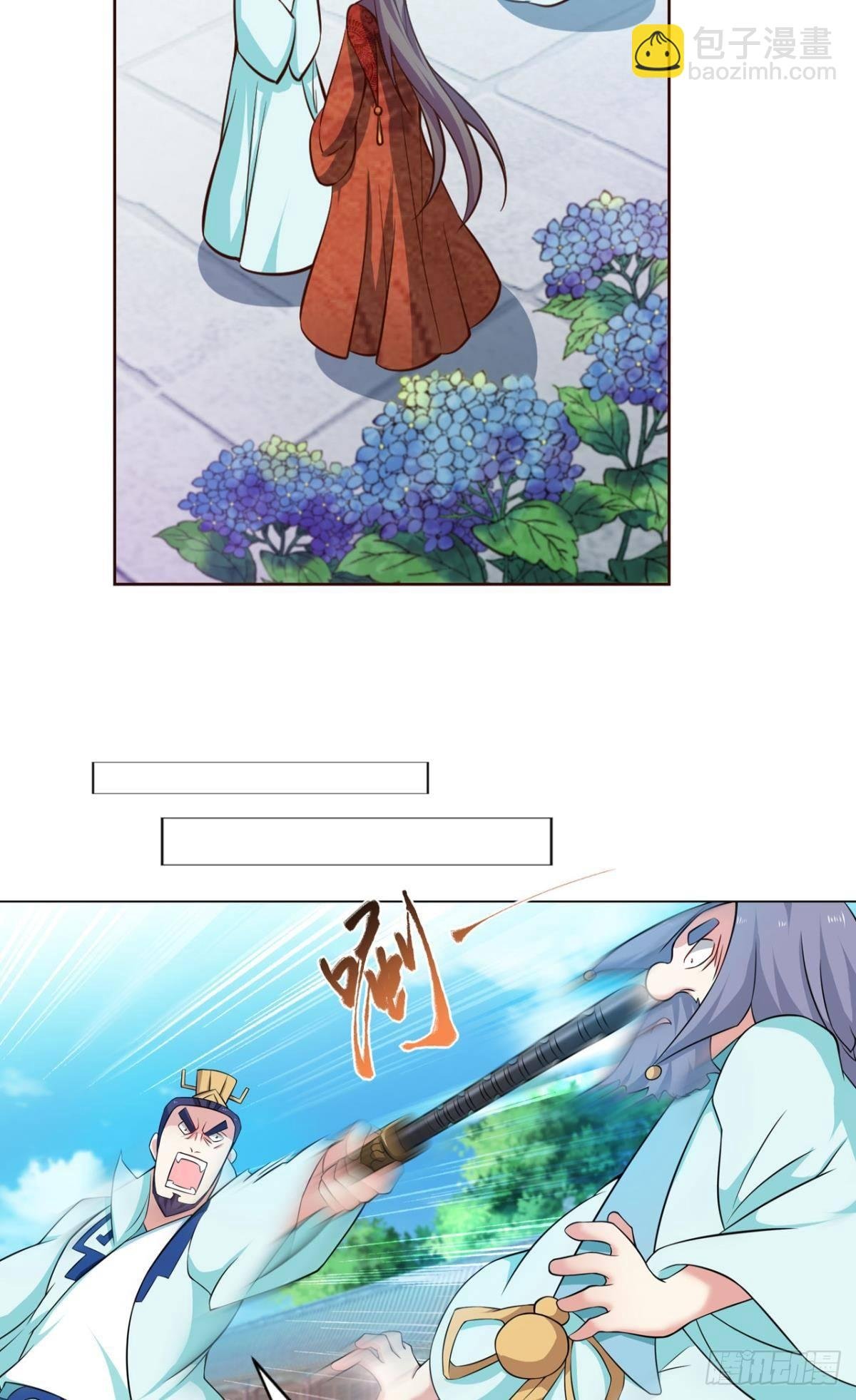 温柔贤惠扬珊珊