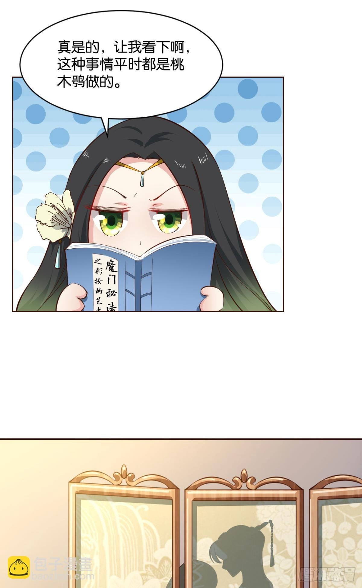 温柔贤惠扬珊珊