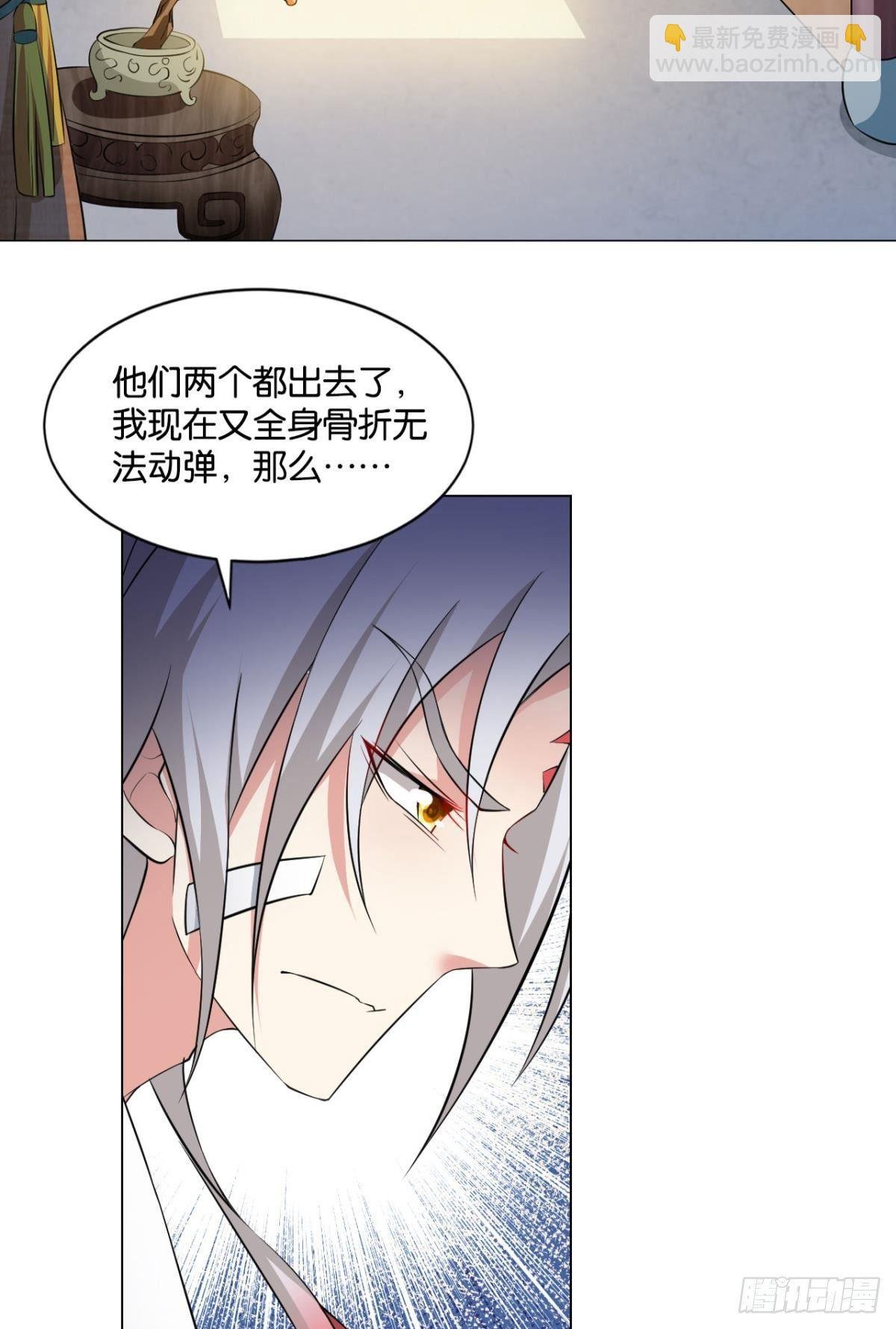 温柔贤惠扬珊珊