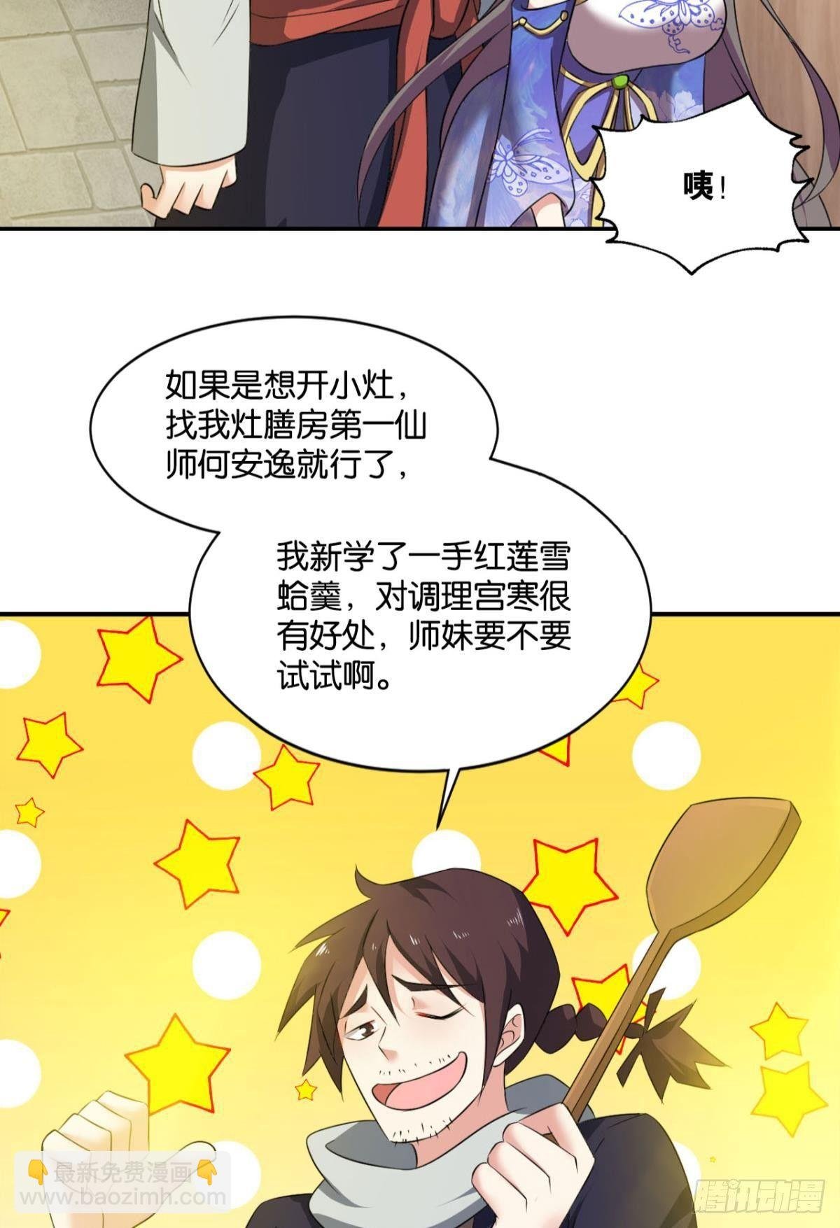 发现船新的玩法