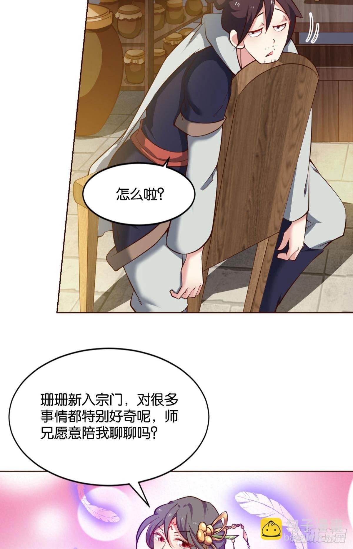 发现船新的玩法