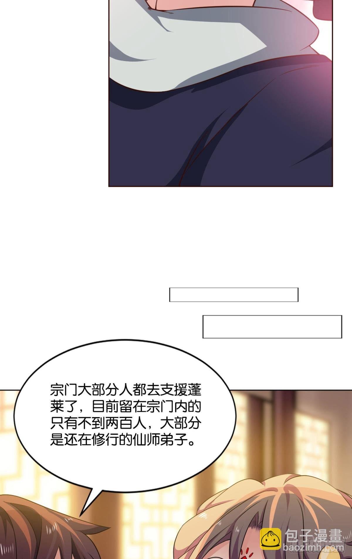 发现船新的玩法