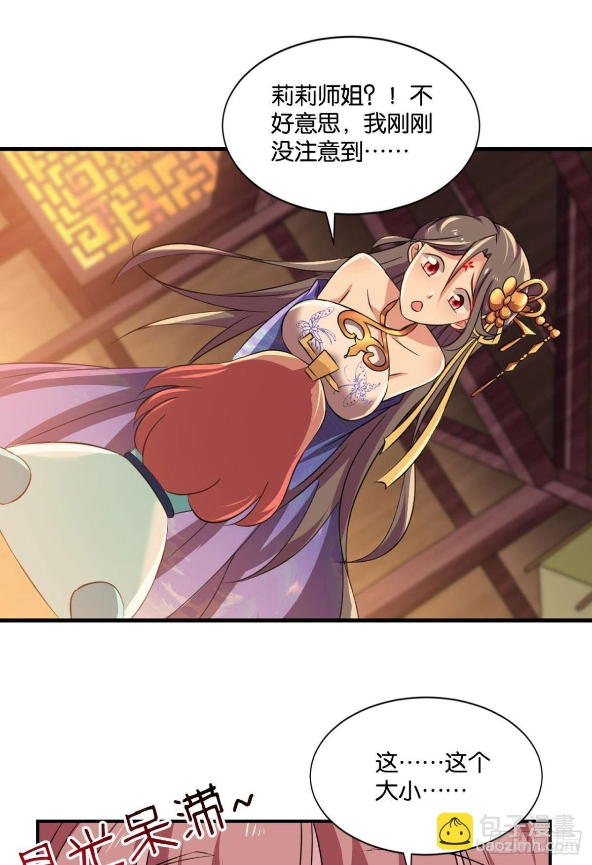 发现船新的玩法