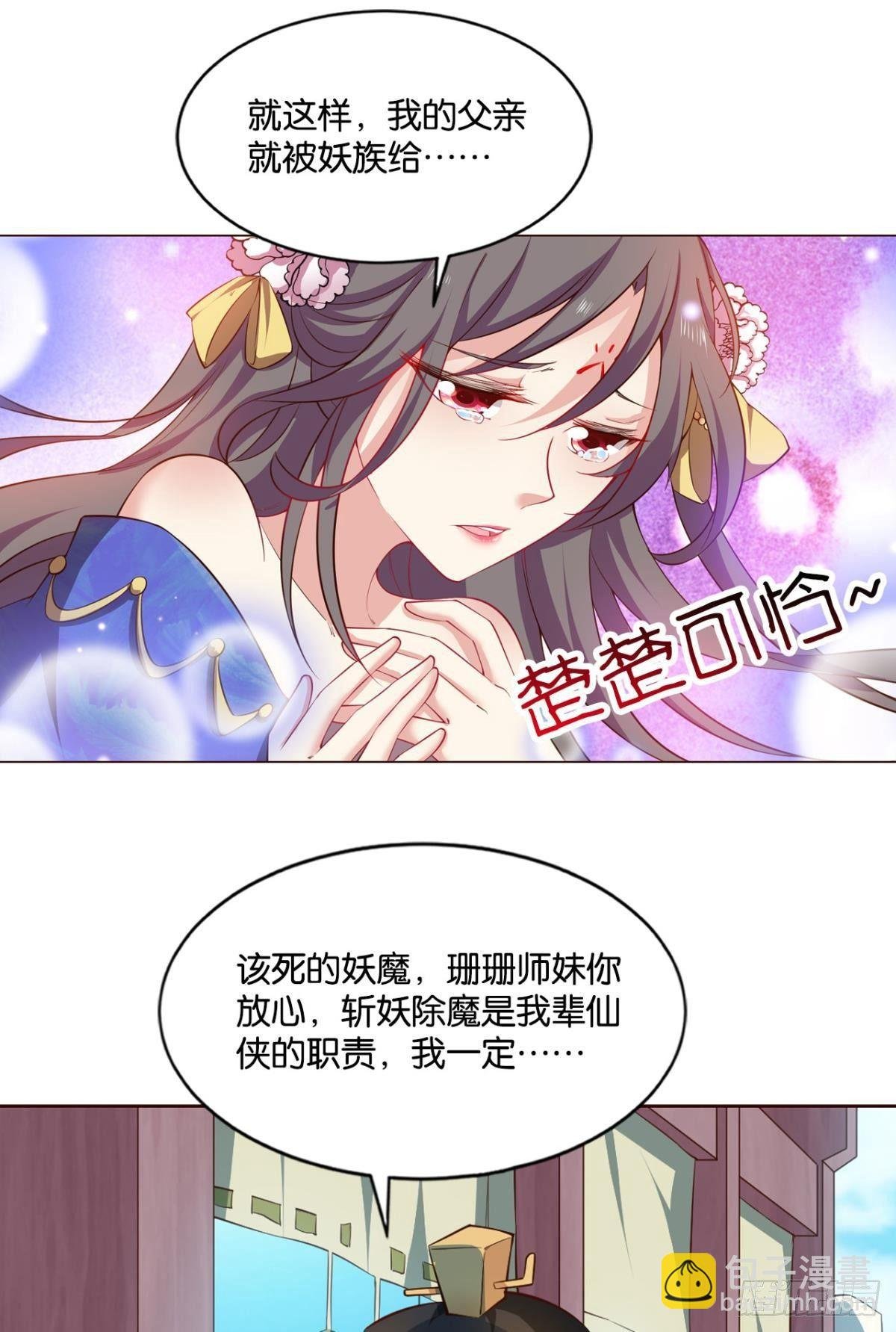 一朵白莲.